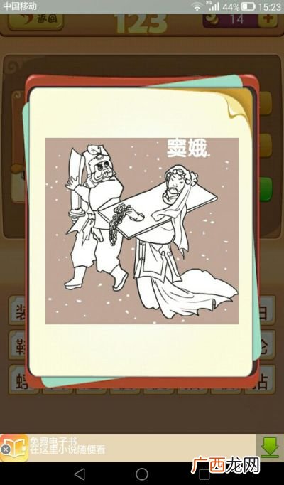 含霜的成语,一个雪字和霜字是什么成语以傲字开头？