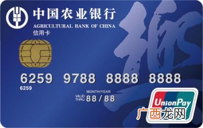 农行金卡有什么用,农业银行金卡有什么好处？