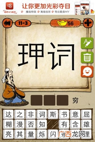 带穷字的成语有哪些,贫穷的四字词语？