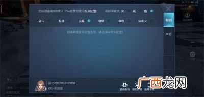 极限帧率是多少帧,极限是60帧还是90帧？