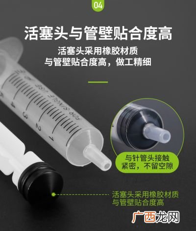 5ml注射器的针头长多少厘米,半个月的猫的特点？