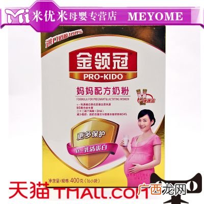 伊利金领冠怎么积分,金领冠没积分的奶粉是不是便宜？