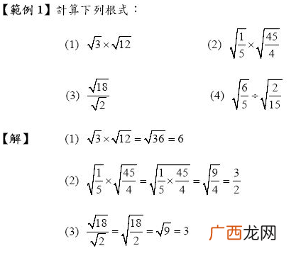 负数可以开平方吗,平方再开方为啥等于绝对值？