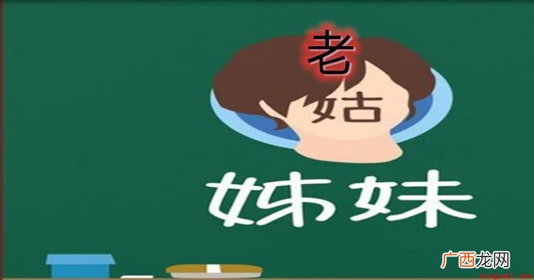 父亲的妹妹可以称呼吗 父亲的妹妹有几种称呼