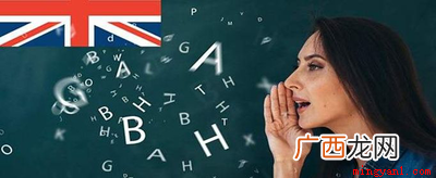 英语音标共有48个音素 元音音素有哪些