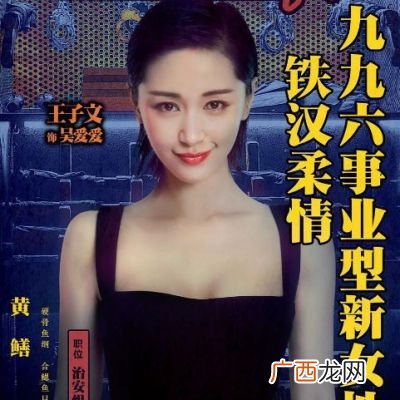 动物管理局吴爱爱结局,动物管理局最后谁扑向了四爷？