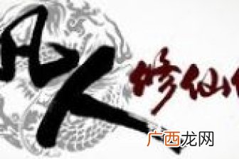 带有心字旁的字有什么,带有心字旁的字有什么？