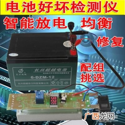 电动车电池坏了可以用修复液吗,10.7v电瓶能用修复液修复好的？