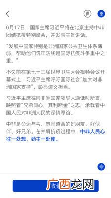 如何速记会议记录,怎样才能快速有效完整的做好会议记录？