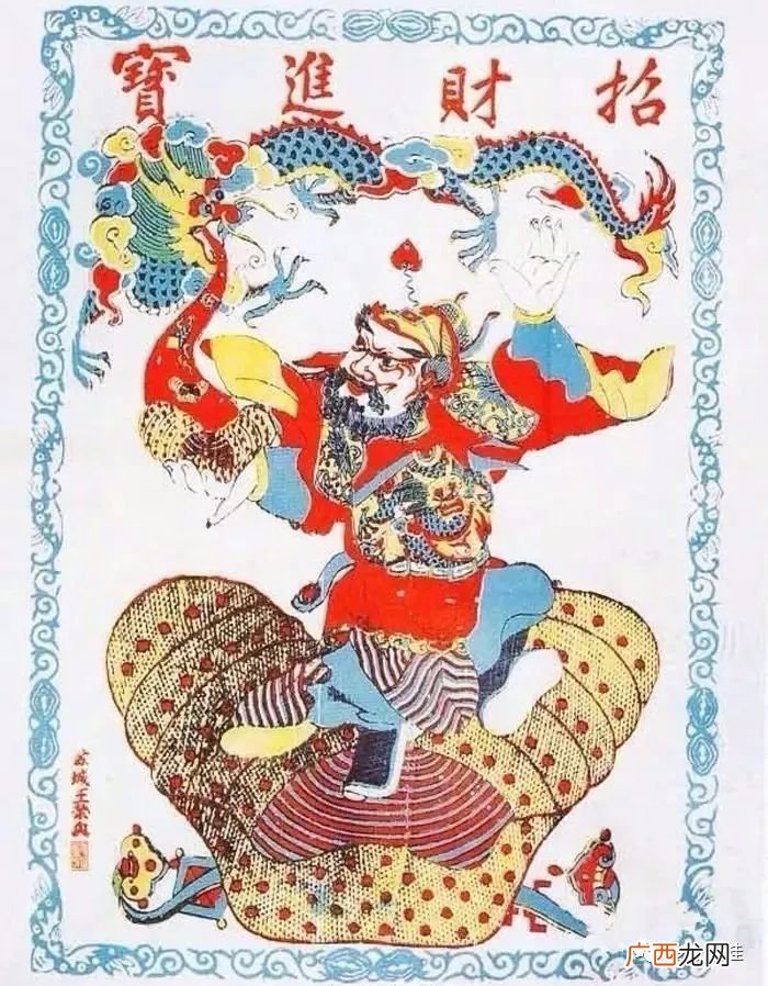 招财进宝的意思,招财进宝组成的一个字怎么读?读音是什么？