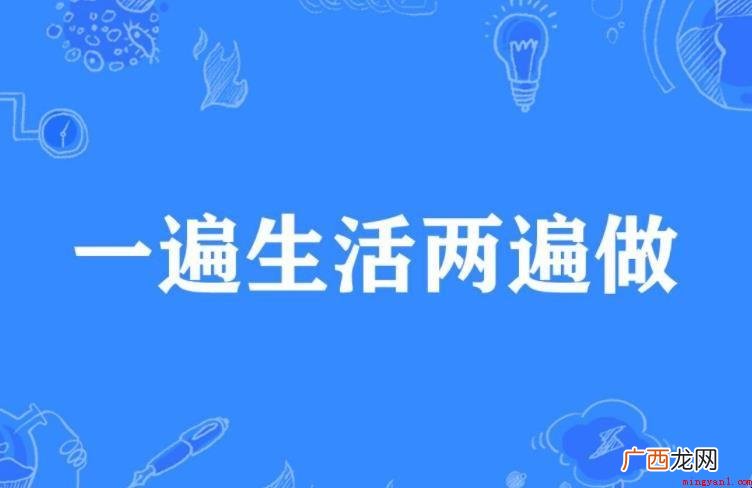 生活类谚语有哪些_谚语 生活类谚语有哪些