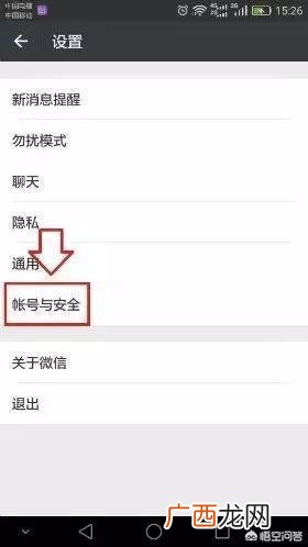 怎么注册微信号小号,怎样给一个微信设置多个微信号？