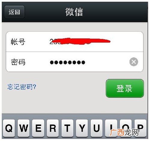 怎么注册微信号小号,怎样给一个微信设置多个微信号？