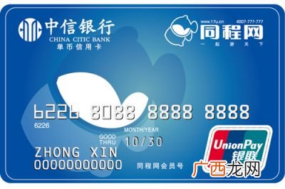中信银行信用卡怎么样,朋友推荐了中信银行信用卡，有用过的吗？怎么样？