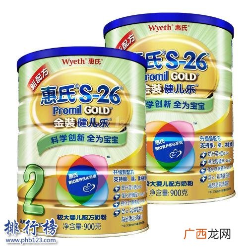什么奶粉最好最安全,世界三大优质奶源奶粉？