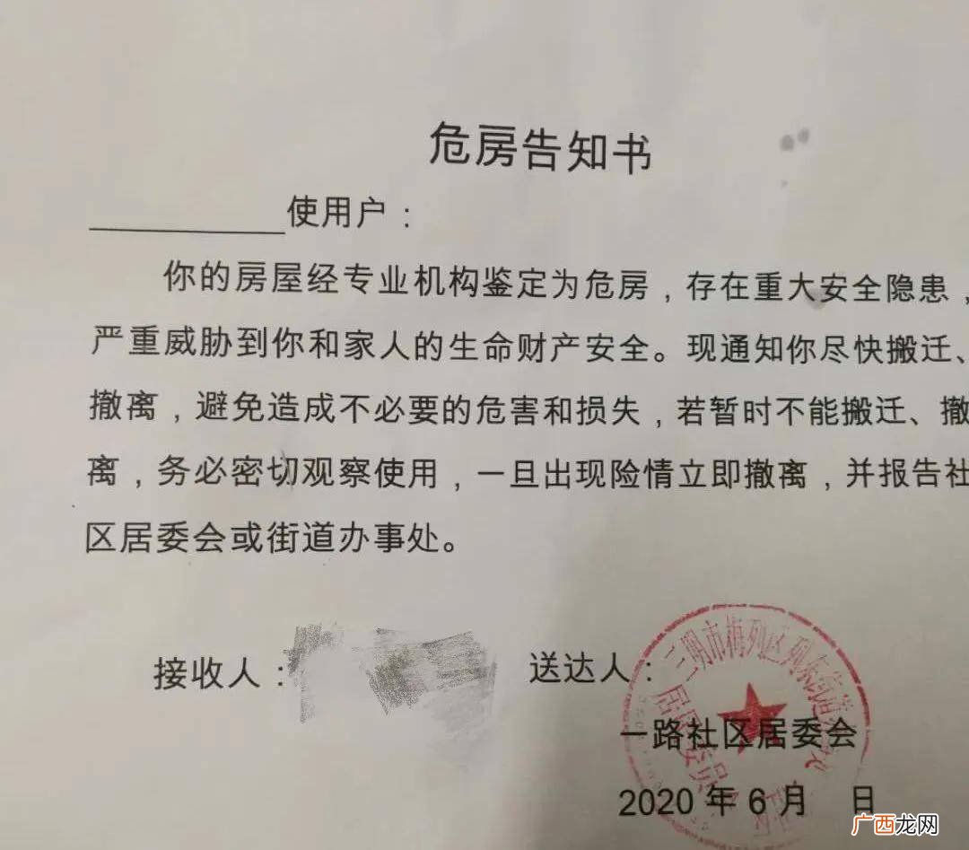 D级危房如何鉴定,d级危房重建是怎样规定的？