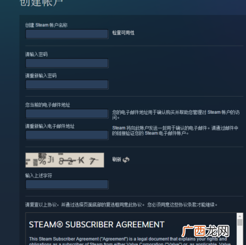 2048论坛怎么激活账号,vm virtualbox怎么切换出电脑？