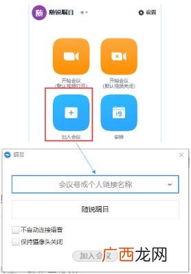 瞩目是什么软件,下载瞩目是什么意思？