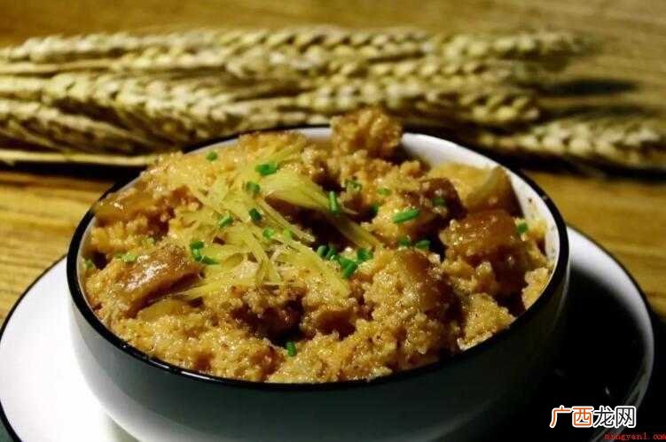 粉蒸肉是哪里的名菜