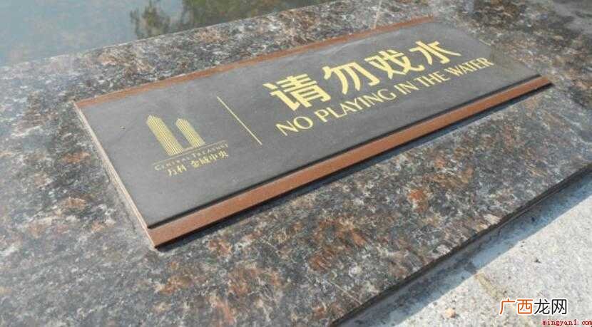 温馨提示牌的作用是什么