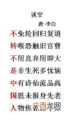 表示很忙的词语,形容很急很忙的词语？