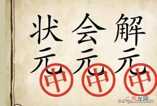 什么而不什么的成语,不而什么不成语？