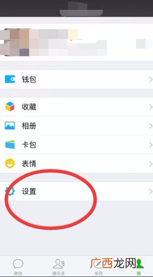 微信运动能看别人路线吗,拼多多怎么查看别人的步数？