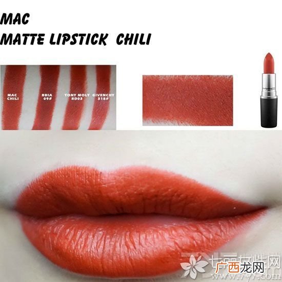 砖红色口红,3ce的复古砖口红是唇泥还是唇釉？