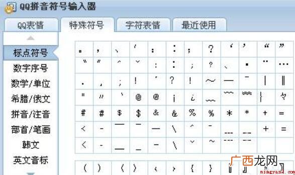 双引号是什么意思_引号 双引号是什么意思