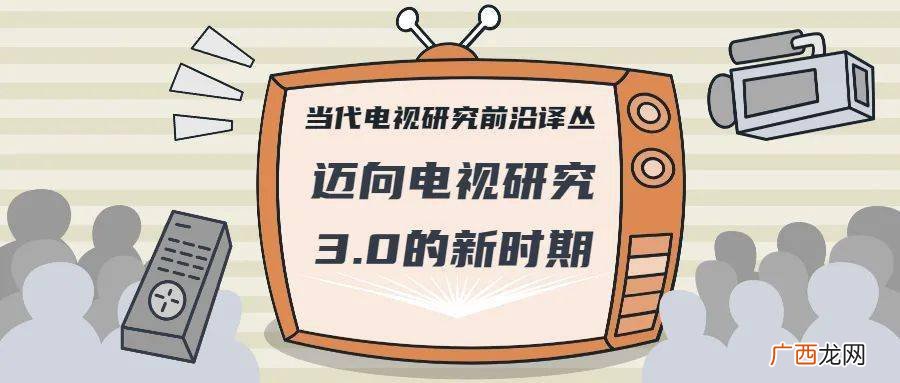 television是什么意思,什么是tv？