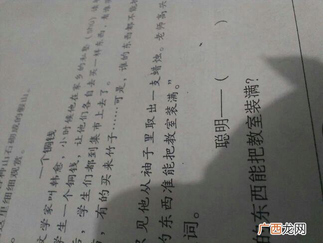 坚硬的近义词,坚硬如钢近义词？