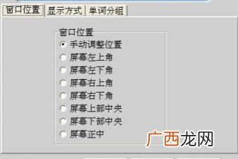 王怎么组词,王组词2个字？