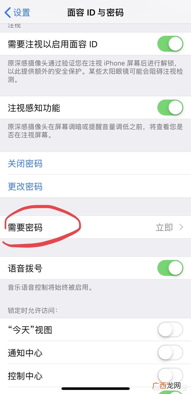 怎么设置苹果手机密码锁屏,iPhone手机如何设置锁屏密码？