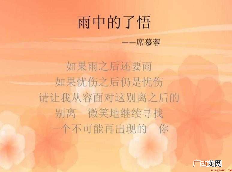 关于现代短诗的特点是什么 现代短诗的特点是什么