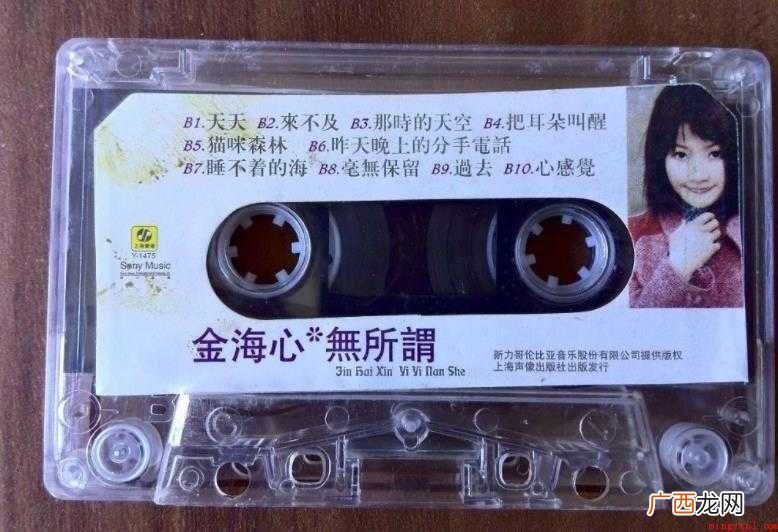 关于《无所谓》歌词是什么 《无所谓》歌词是什么