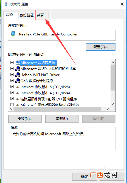 无线wifi怎么设置,wifi名称怎么设置？