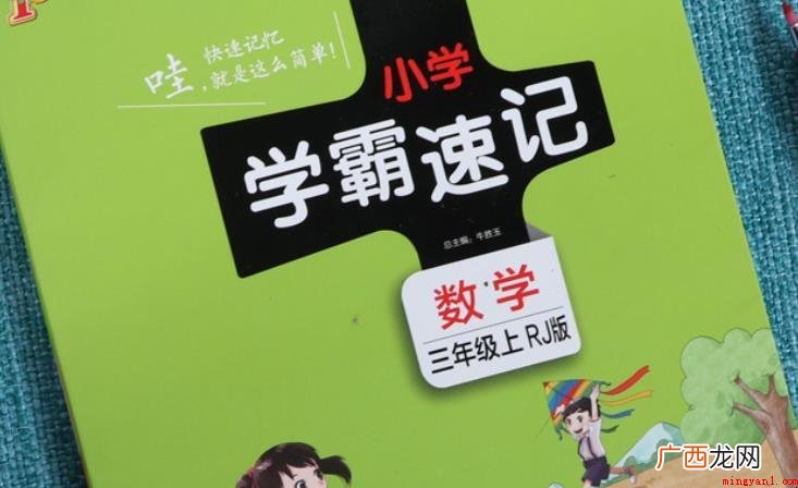 速记是一个汉语词汇,拼音是s j,“速”就是快 速记有什么优势