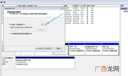 电脑分区步骤电脑如何分区,我的电脑装了两块硬盘，怎么分区？