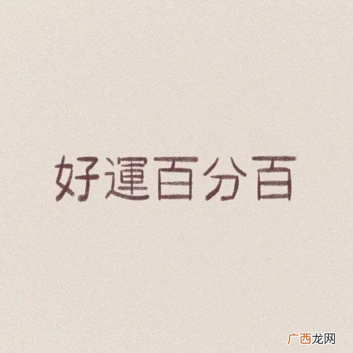 碌碌谋生谋其所爱什么意思,碌碌谋生谋其所爱下一句？