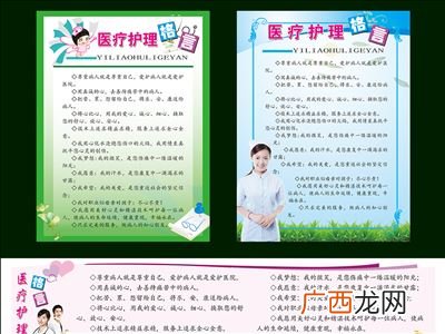 护士格言,赞美护士的短句16字？