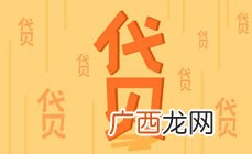 邮政怎么贷款贷款流程是怎样的,邮政银行抽贷流程？