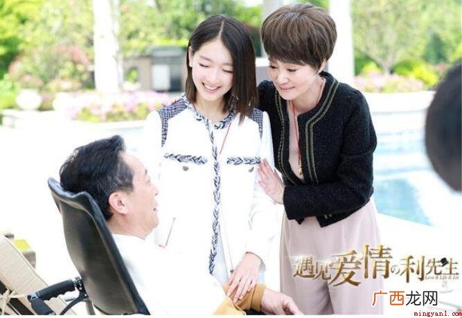 《遇见爱情的利先生》刘欣桐是谁扮演 《遇见爱情的利先生》刘欣桐是谁扮演的