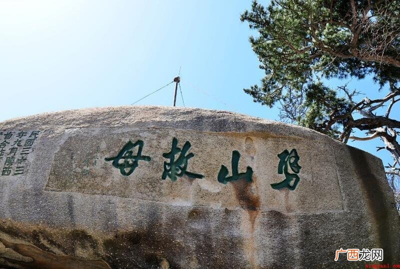 劈山救母的主人公是谁