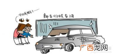 买新车的流程是什么,比亚迪汉买车流程？