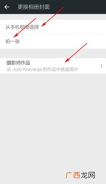 微信朋友圈图片什么格式,发朋友圈ps格式怎么写？