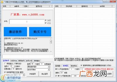 手机号查qq账号,怎么用手机号码查看申请的QQ账号？