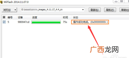 什么是FASTBOOT模式小米,小米手机出现fastboot？