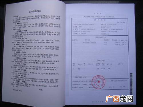 附和合同是什么意思,什么是附和缔约？