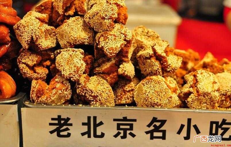 北京小吃街有哪些地方
