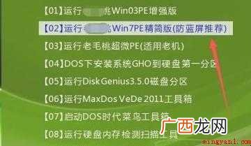 如何格式化c盘